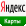 Yandex